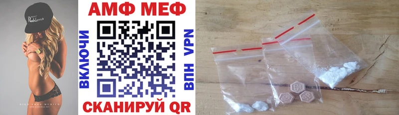 где купить   Новокузнецк  АМФ Premium 