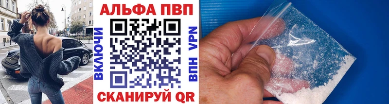 блэк спрут ТОР  площадка телеграм  Альфа ПВП крисы CK  где продают   Новокузнецк 