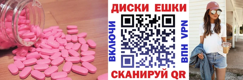 магазин  наркотиков  Новокузнецк  Экстази ешки 