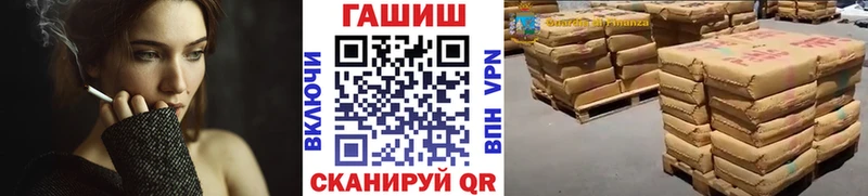 ГАШ VHQ  ОМГ ОМГ ссылки  Новокузнецк  где купить наркоту 