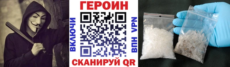 магазин    Новокузнецк  Героин Афган 