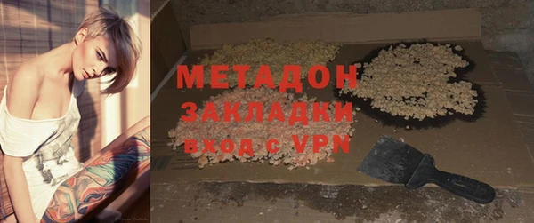 первитин Абдулино