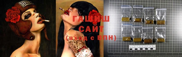 бутик Елабуга