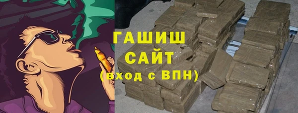 синтетический гашиш Абаза