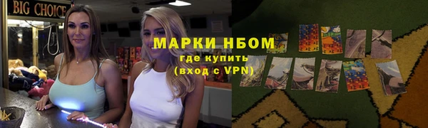 MESCALINE Алексин