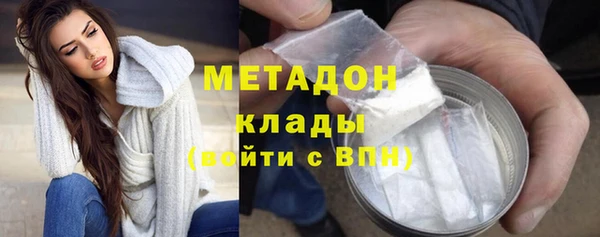 синтетический гашиш Абаза