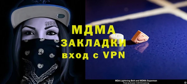 MESCALINE Алексин