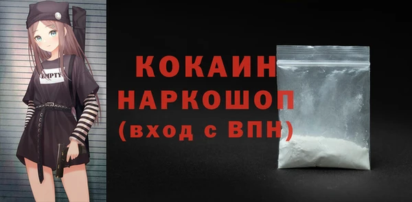 синтетический гашиш Абаза