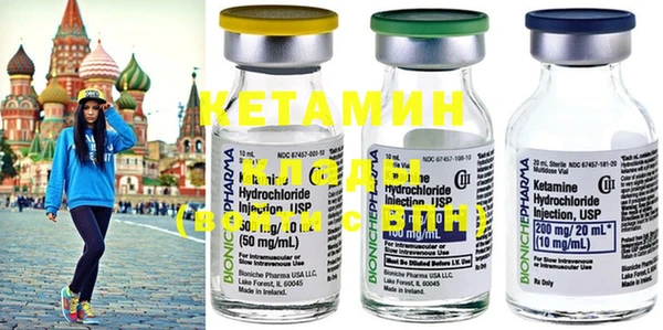 MESCALINE Алексин