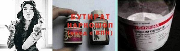 MESCALINE Алексин