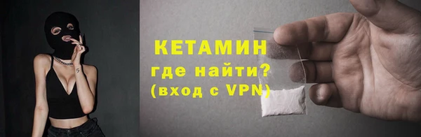 мяу мяу кристалл Абинск