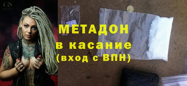 мяу мяу кристалл Абинск