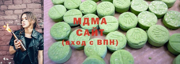мяу мяу кристалл Абинск
