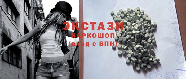 мяу мяу кристалл Абинск