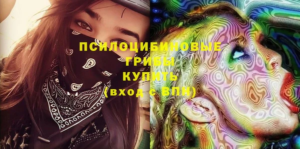 первитин Абдулино