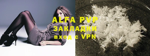 синтетический гашиш Абаза