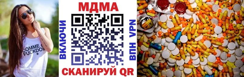МДМА crystal  где продают наркотики  Новокузнецк 