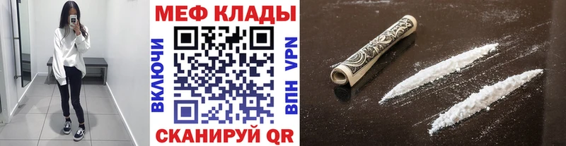 Мефедрон мука Новокузнецк